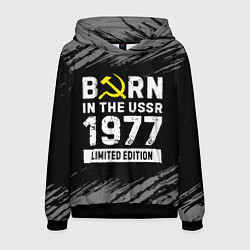 Мужская толстовка Born In The USSR 1977 year Limited Edition