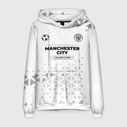 Толстовка-худи мужская Manchester City Champions Униформа, цвет: 3D-белый