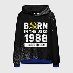 Мужская толстовка Born In The USSR 1988 year Limited Edition