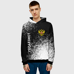 Толстовка-худи мужская Геодезист из России и Герб Российской Федерации, цвет: 3D-черный — фото 2