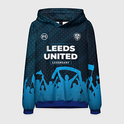 Толстовка-худи мужская Leeds United legendary форма фанатов, цвет: 3D-синий