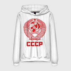 Мужская толстовка Герб СССР - Советский союз