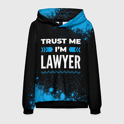 Мужская толстовка Trust me Im lawyer dark