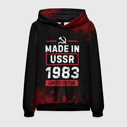 Толстовка-худи мужская Made in USSR 1983 - limited edition, цвет: 3D-черный