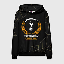 Толстовка-худи мужская Лого Tottenham и надпись legendary football club н, цвет: 3D-черный