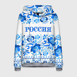 Толстовка-худи мужская РОССИЯ голубой узор, цвет: 3D-меланж