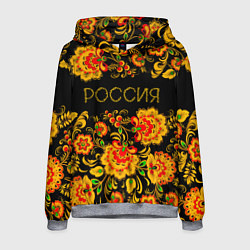 Толстовка-худи мужская РОССИЯ роспись хохлома, цвет: 3D-меланж