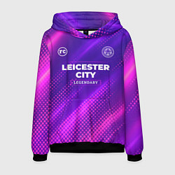 Мужская толстовка Leicester City legendary sport grunge