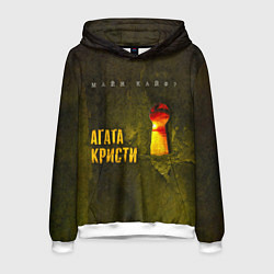 Толстовка-худи мужская Майн Кайф - Агата Кристи, цвет: 3D-белый