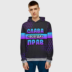 Толстовка-худи мужская Слава всегда прав - неоновые соты, цвет: 3D-меланж — фото 2