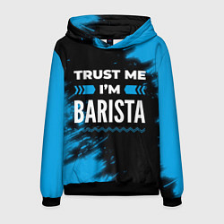 Мужская толстовка Trust me Im barista dark