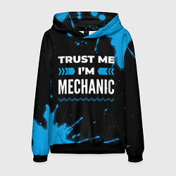 Мужская толстовка Trust me Im mechanic dark