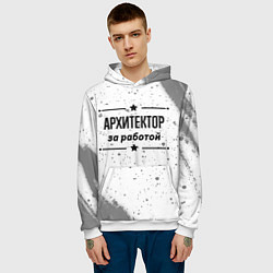Толстовка-худи мужская Архитектор за работой - на светлом фоне, цвет: 3D-белый — фото 2