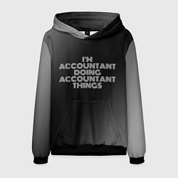 Мужская толстовка Im accountant doing accountant things: на темном