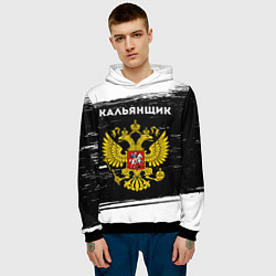 Толстовка-худи мужская Кальянщик из России и герб РФ, цвет: 3D-черный — фото 2