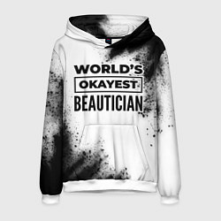 Толстовка-худи мужская Worlds okayest beautician - white, цвет: 3D-белый