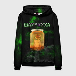 Мужская толстовка Шаурвуха
