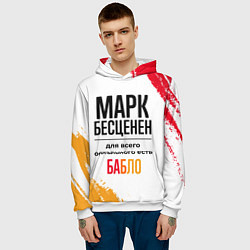 Толстовка-худи мужская Марк бесценен, а для всего остального есть бабло, цвет: 3D-белый — фото 2