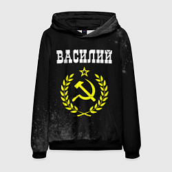 Толстовка-худи мужская Василий и желтый символ СССР со звездой, цвет: 3D-черный