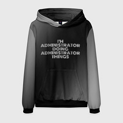 Мужская толстовка I am administrator doing administrator things