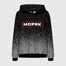 Толстовка-худи мужская Моряк - в рамке красного цвета, цвет: 3D-черный