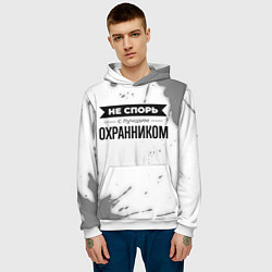 Толстовка-худи мужская Не спорь с лучшим охранником никогда, цвет: 3D-белый — фото 2