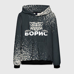 Мужская толстовка Борис зубастый волк