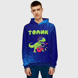 Толстовка-худи мужская Толик рокозавр, цвет: 3D-синий — фото 2