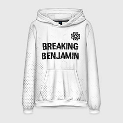 Мужская толстовка Breaking Benjamin glitch на светлом фоне: символ с