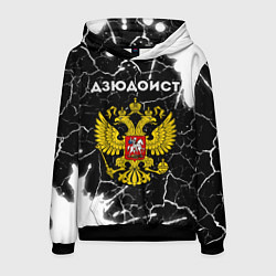 Толстовка-худи мужская Дзюдоист из России и герб РФ, цвет: 3D-черный