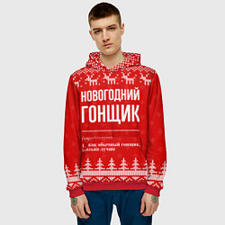 Толстовка-худи мужская Новогодний гонщик: свитер с оленями, цвет: 3D-красный — фото 2