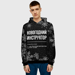 Толстовка-худи мужская Новогодний инструктор на темном фоне, цвет: 3D-черный — фото 2
