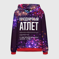 Толстовка-худи мужская Праздничный атлет: фейерверк, цвет: 3D-красный