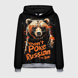 Мужская толстовка Dont poke the Russian bear