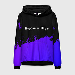 Мужская толстовка Король и Шут purple grunge