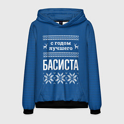 Толстовка-худи мужская С годом лучшего Басиста, цвет: 3D-черный