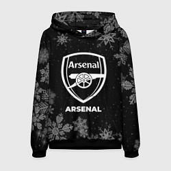 Мужская толстовка Снежный Arsenal