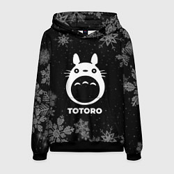 Мужская толстовка Снежный Totoro