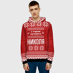 Толстовка-худи мужская С годом лучшего Николя с оленями, цвет: 3D-черный — фото 2