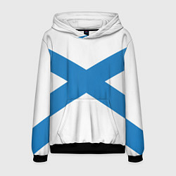 Мужская толстовка Военно-морской флот: Андреевский флаг