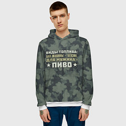 Толстовка-худи мужская Топливо для мужика, цвет: 3D-белый — фото 2