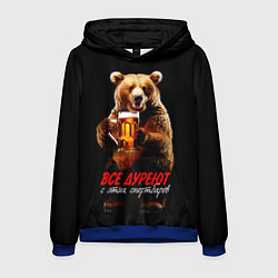 Толстовка-худи мужская Все дуреют с этих спорт-баров, цвет: 3D-синий