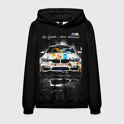 Мужская толстовка Все дуреют с этого тюнинга BMW