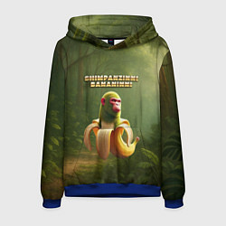Мужская толстовка Shimpanzinni Bananinni ии мем