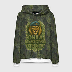 Толстовка-худи мужская Лев - сила мужество отвага, цвет: 3D-белый