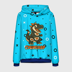 Толстовка-худи мужская Сушизавр, цвет: 3D-синий