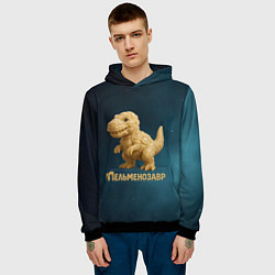Толстовка-худи мужская Пельменозавр - Динозавр из пельменей, цвет: 3D-черный — фото 2
