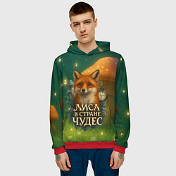 Толстовка-худи мужская Лиса в стране чудес - грибной лес, цвет: 3D-красный — фото 2