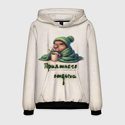 Толстовка-худи мужская Капибара и чай, цвет: 3D-черный