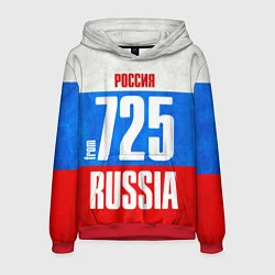 Мужская толстовка Russia: from 725